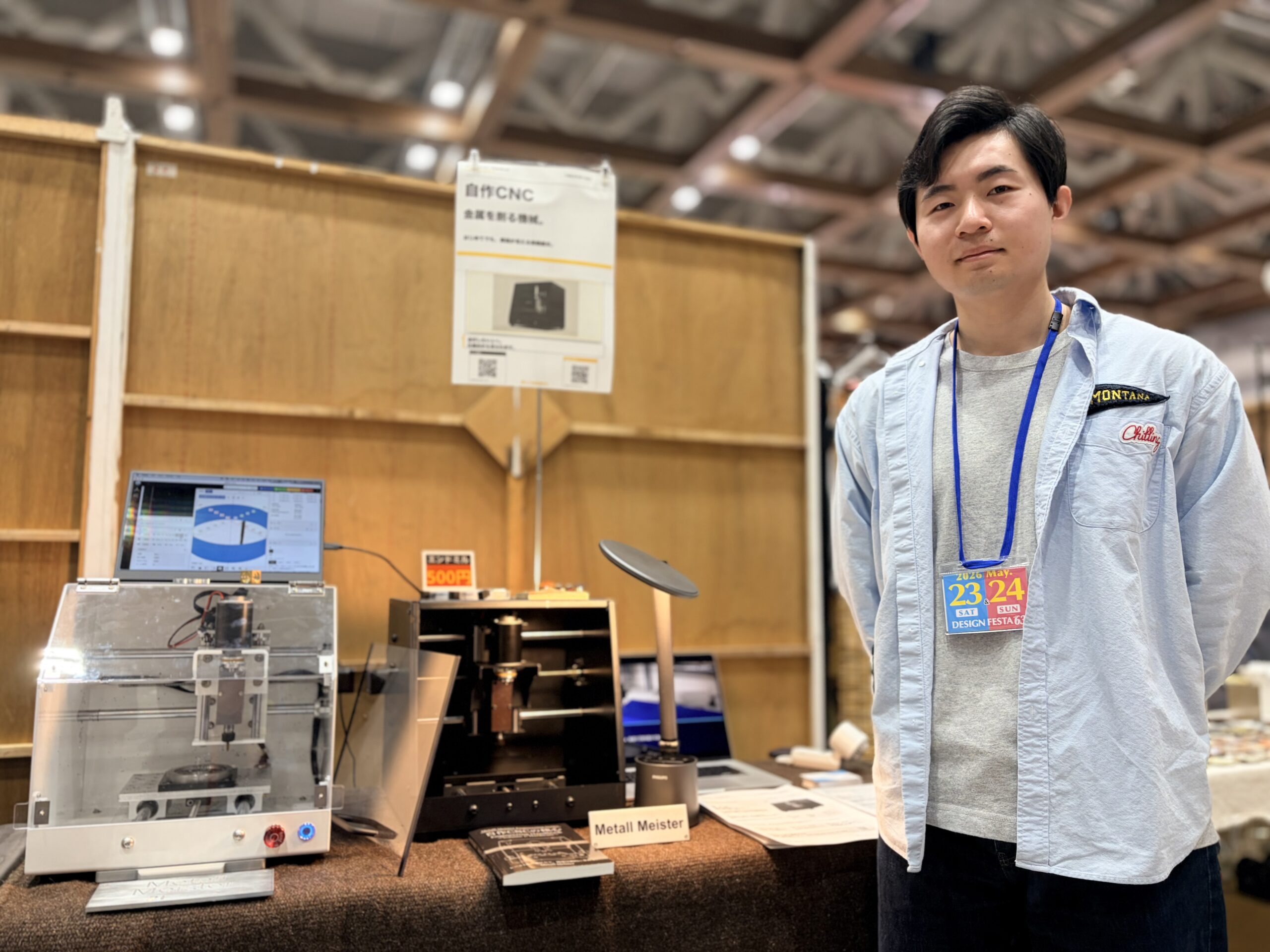 デザインフェスタ vol.63 MetallMeister展示